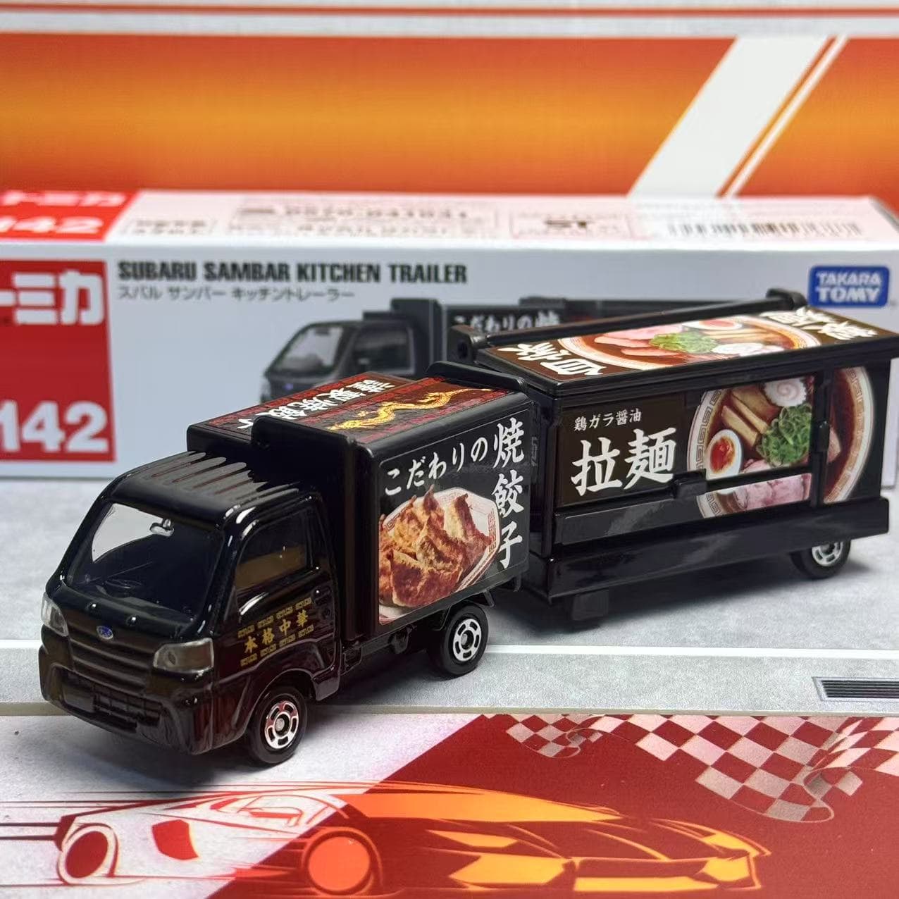 Kitchen Gadgets Kids - Takara Tomy Tomica Tipe Panjang No.142