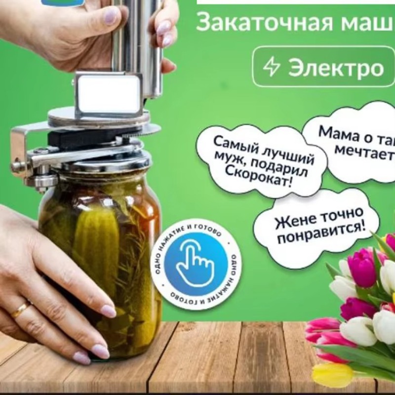 Mesin Penyegel Kaleng Elektrik - Kitchen Gadgets Electric ulasan dan harga
