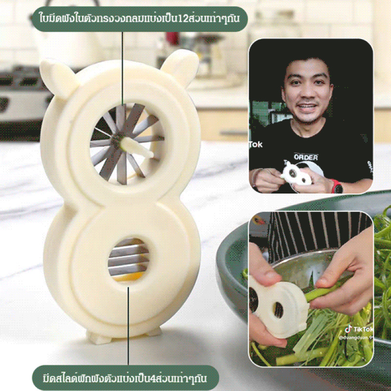 Alat Pengiris Bawang Multifung - Kitchen Gadgets That Are Useful ulasan dan harga