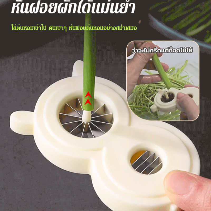 Alat Pengiris Bawang Multifung - Kitchen Gadgets That Are Useful ulasan dan harga