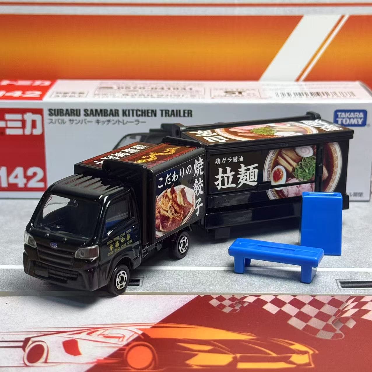 Takara Tomy Tomica Tipe Panjan - Kitchen Gadgets Kids ulasan dan harga